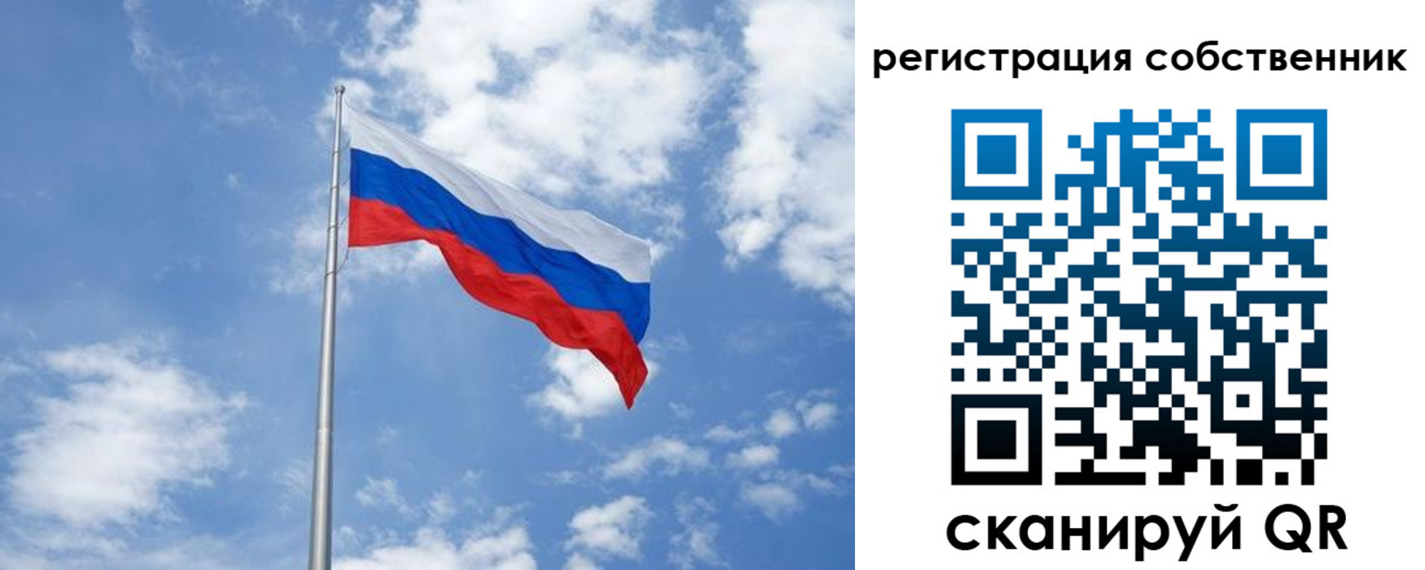 прописка для военкомата в Отрадном