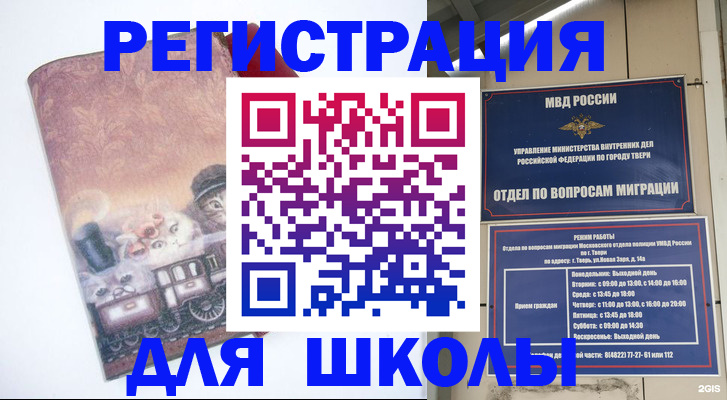 пропишу в квартире в Отрадном